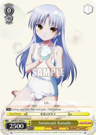 Swimsuit Kanade - [Angel Beats! Re:Edit] | Gear Gaming Fayetteville