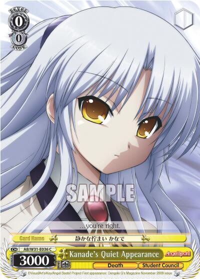 Kanade's Quiet Appearance - [Angel Beats! Re:Edit] | Gear Gaming Fayetteville