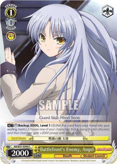 Battlefront's Enemy, Angel - [Angel Beats! Re:Edit] | Gear Gaming Fayetteville