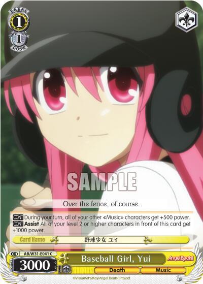 Baseball Girl, Yui - [Angel Beats! Re:Edit] | Gear Gaming Fayetteville