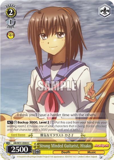 Strong Minded Guitarist, Hisako - [Angel Beats! Re:Edit] | Gear Gaming Fayetteville
