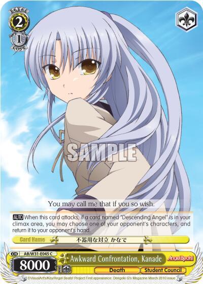 Awkward Confrontation, Kanade - [Angel Beats! Re:Edit] | Gear Gaming Fayetteville