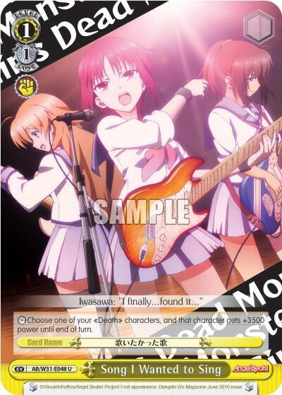 Song I Wanted to Sing - [Angel Beats! Re:Edit] | Gear Gaming Fayetteville