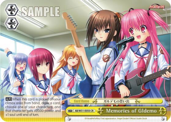 Memories of Gldemo - [Angel Beats! Re:Edit] | Gear Gaming Fayetteville