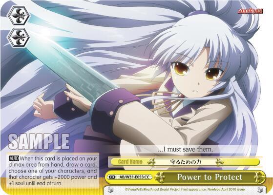 Power to Protect - [Angel Beats! Re:Edit] | Gear Gaming Fayetteville