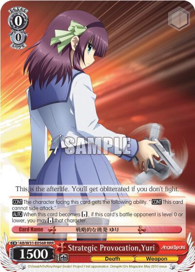 Strategic Provocation, Yuri (RRR) - [Angel Beats! Re:Edit] | Gear Gaming Fayetteville