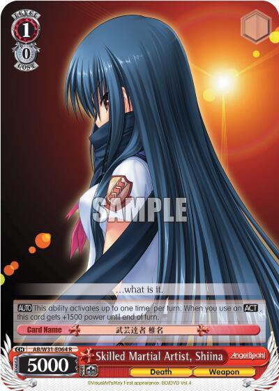 Skilled Martial Artist, Shiina - [Angel Beats! Re:Edit] | Gear Gaming Fayetteville