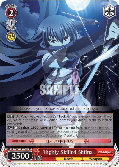 Highly Skilled Shiina (RRR) - [Angel Beats! Re:Edit] | Gear Gaming Fayetteville