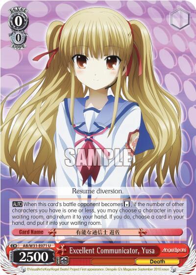 Excellent Communicator, Yusa - [Angel Beats! Re:Edit] | Gear Gaming Fayetteville