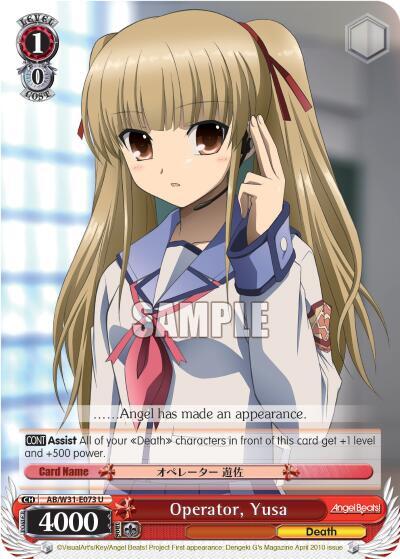 Operator, Yusa - [Angel Beats! Re:Edit] | Gear Gaming Fayetteville