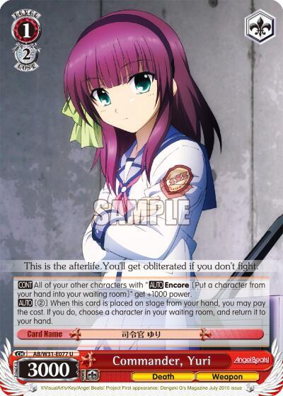 Commander, Yuri - [Angel Beats! Re:Edit] | Gear Gaming Fayetteville
