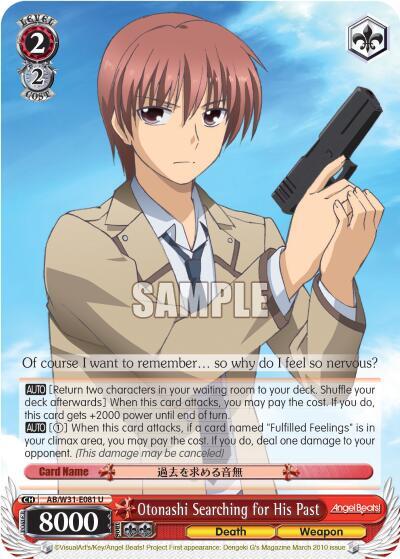 Otonashi Searching for His Past - [Angel Beats! Re:Edit] | Gear Gaming Fayetteville