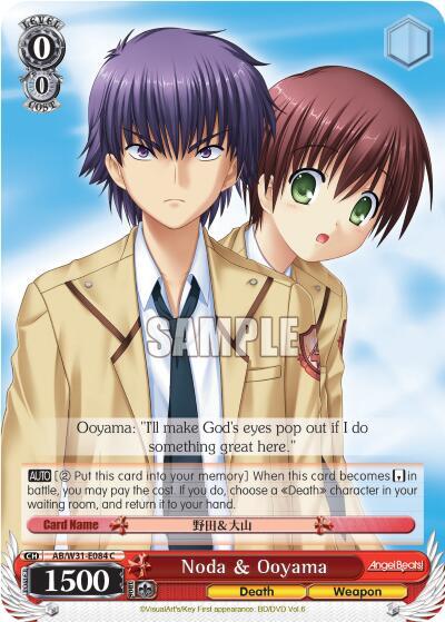 Noda & Ooyama - [Angel Beats! Re:Edit] | Gear Gaming Fayetteville