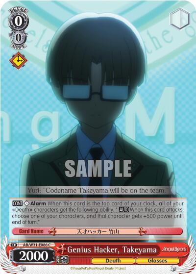Genius Hacker, Takeyama - [Angel Beats! Re:Edit] | Gear Gaming Fayetteville