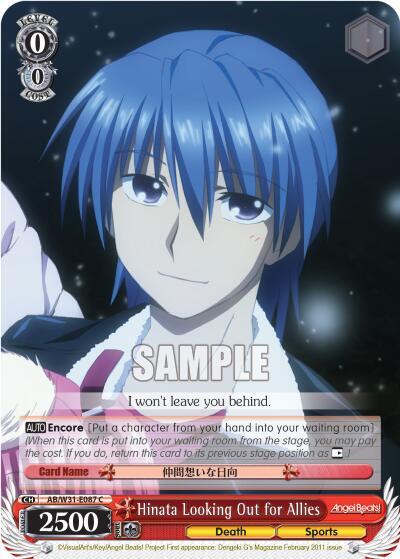 Hinata Looking Out for Allies - [Angel Beats! Re:Edit] | Gear Gaming Fayetteville