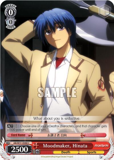 Moodmaker, Hinata - [Angel Beats! Re:Edit] | Gear Gaming Fayetteville