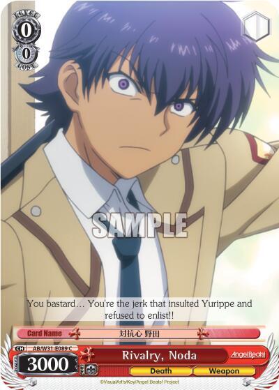 Rivalry, Noda - [Angel Beats! Re:Edit] | Gear Gaming Fayetteville