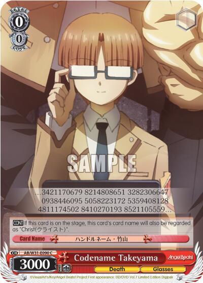 Codename Takeyama - [Angel Beats! Re:Edit] | Gear Gaming Fayetteville