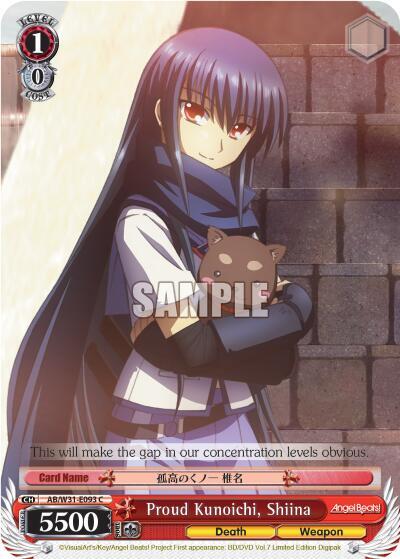 Proud Kunoichi, Shiina - [Angel Beats! Re:Edit] | Gear Gaming Fayetteville