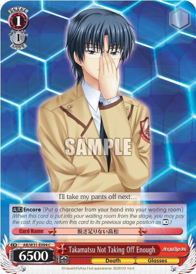 Takamatsu Not Taking Off Enough - [Angel Beats! Re:Edit] | Gear Gaming Fayetteville