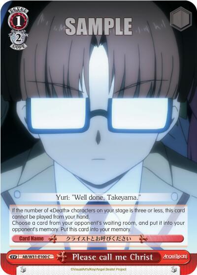 Please call me Christ - [Angel Beats! Re:Edit] | Gear Gaming Fayetteville
