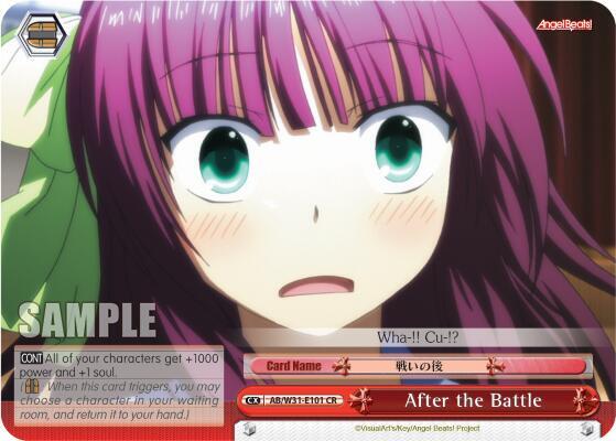 After the Battle - [Angel Beats! Re:Edit] | Gear Gaming Fayetteville