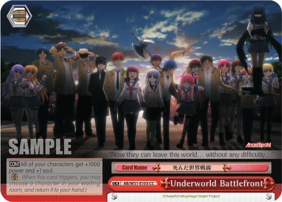 Underworld Battlefront - [Angel Beats! Re:Edit] | Gear Gaming Fayetteville