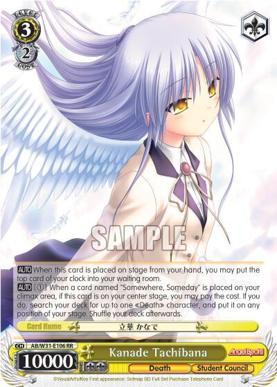 Kanade Tachibana - [Angel Beats! Re:Edit] | Gear Gaming Fayetteville