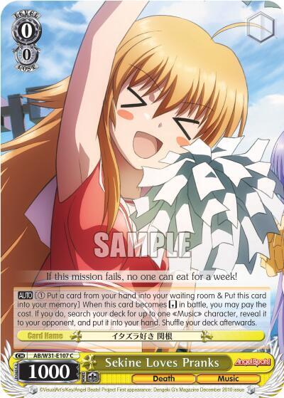Sekine Loves Pranks - [Angel Beats! Re:Edit] | Gear Gaming Fayetteville