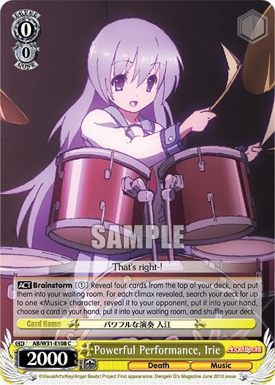 Powerful Performance, Irie (RRR) - [Angel Beats! Re:Edit] | Gear Gaming Fayetteville