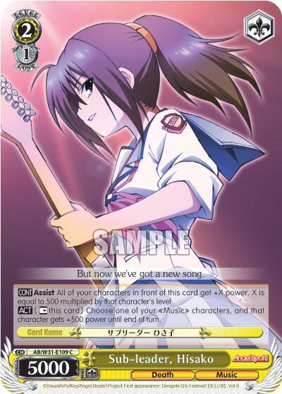 Sub-leader, Hisako - [Angel Beats! Re:Edit] | Gear Gaming Fayetteville