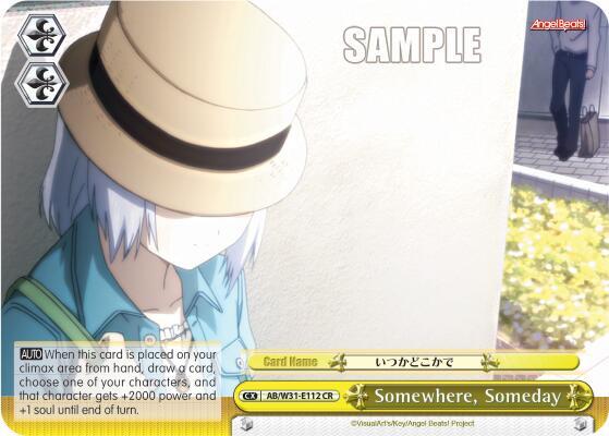 Somewhere, Someday (CR) - [Angel Beats! Re:Edit] | Gear Gaming Fayetteville