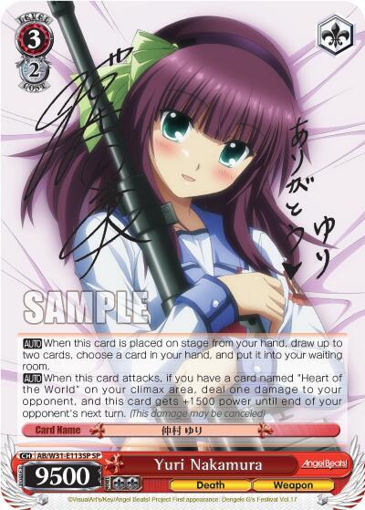 Yuri Nakamura (SP) - [Angel Beats! Re:Edit] | Gear Gaming Fayetteville