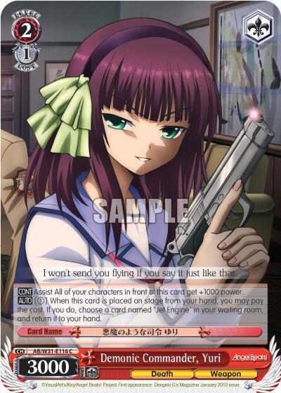 Demonic Commander, Yuri - [Angel Beats! Re:Edit] | Gear Gaming Fayetteville