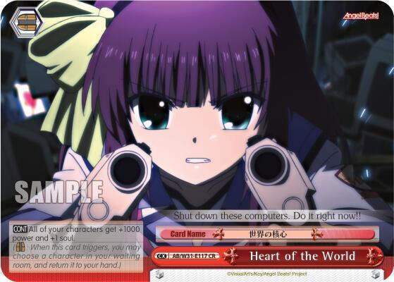 Heart of the World (CR) - [Angel Beats! Re:Edit] | Gear Gaming Fayetteville
