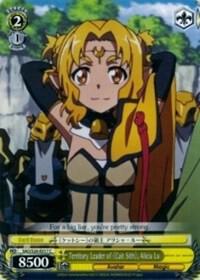Territory Leader of Cait Sith, Alicia Lu - [Sword Art Online Vol.2] | Gear Gaming Fayetteville