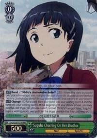 Suguha Cheering On Her Brother (RRR) - [Sword Art Online Vol.2] | Gear Gaming Fayetteville