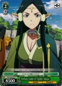 Territory Leader of Sylph, Sakuya - [Sword Art Online Vol.2] | Gear Gaming Fayetteville