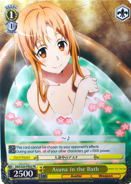 Asuna in the Bath - [Sword Art Online] | Gear Gaming Fayetteville
