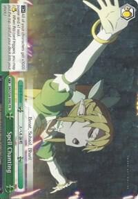 Spell Chanting - [Sword Art Online Vol.2] | Gear Gaming Fayetteville
