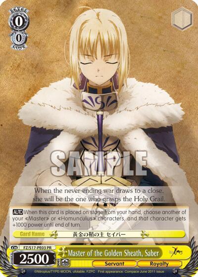 Master of the Golden Sheath, Saber - [Fate/Zero] | Gear Gaming Fayetteville