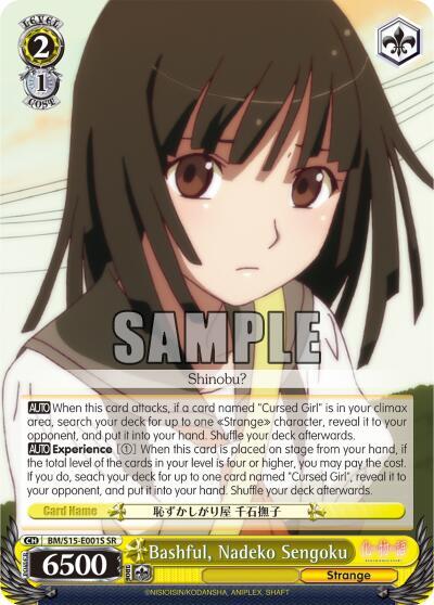 Bashful, Nadeko Sengoku (SR) - [BAKEMONOGATARI] | Gear Gaming Fayetteville