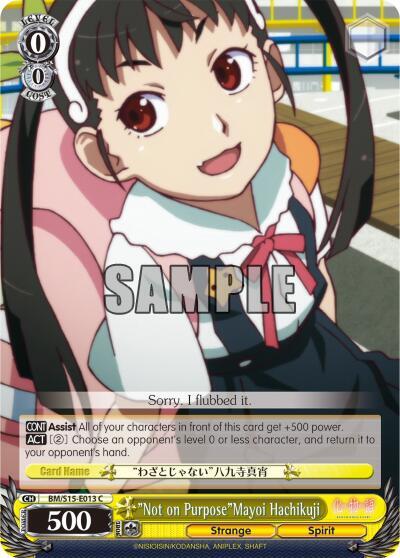 "Not on Purpose"Mayoi Hachikuji - [BAKEMONOGATARI] | Gear Gaming Fayetteville