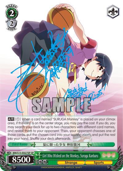 Girl Who Wished on the Monkey, Suruga Kanbaru (SP) - [BAKEMONOGATARI] | Gear Gaming Fayetteville