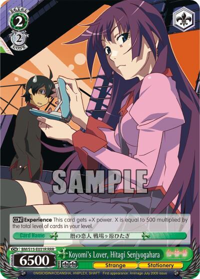 Koyomi's Lover, Hitagi Senjyogahara (RRR) - [BAKEMONOGATARI] | Gear Gaming Fayetteville