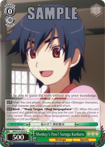 Monkey's Paw? Suruga Kanbaru - [BAKEMONOGATARI] | Gear Gaming Fayetteville