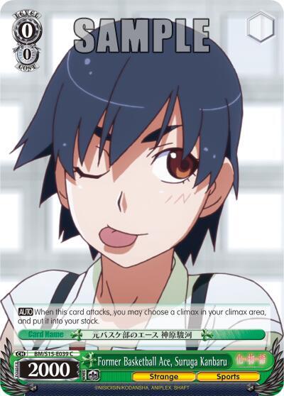 Former Basketball Ace, Suruga Kanbaru - [BAKEMONOGATARI] | Gear Gaming Fayetteville
