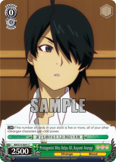 Protagonist Who Helps All, Koyomi Araragi - [BAKEMONOGATARI] | Gear Gaming Fayetteville