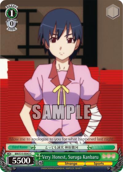 Very Honest, Suruga Kanbaru - [BAKEMONOGATARI] | Gear Gaming Fayetteville