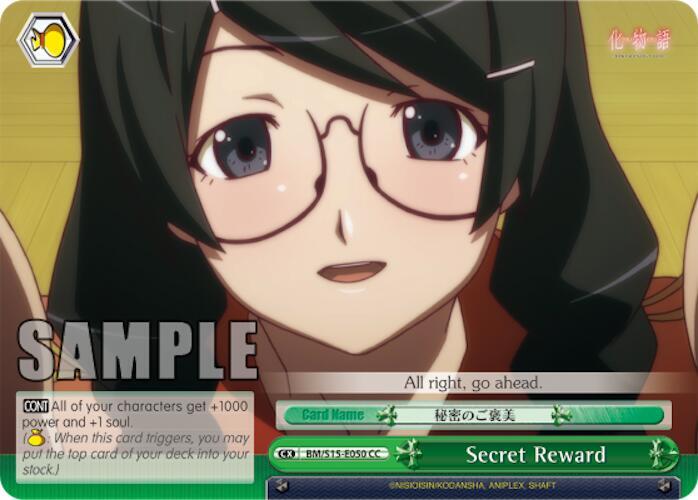 Secret Reward - [BAKEMONOGATARI] | Gear Gaming Fayetteville